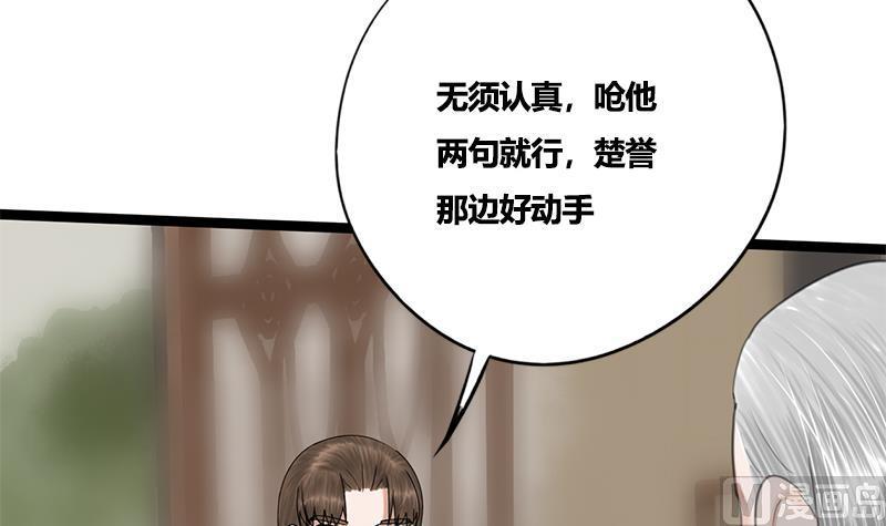 第80话 计中计4