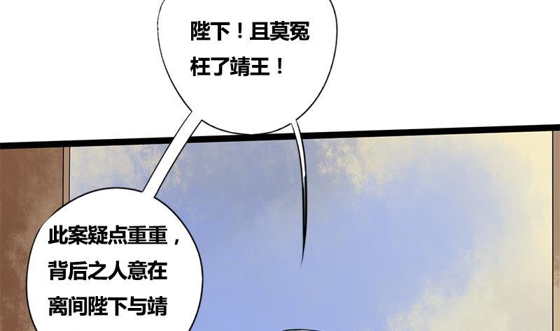 第73话 棋逢对手45