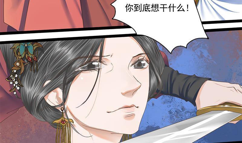 第109话 决战前夕44
