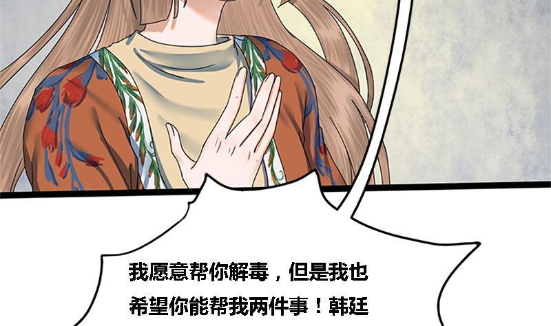 第35话 闹剧的开端14