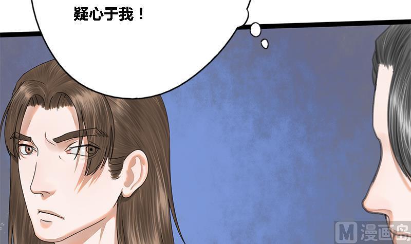 第43话 册封端王7
