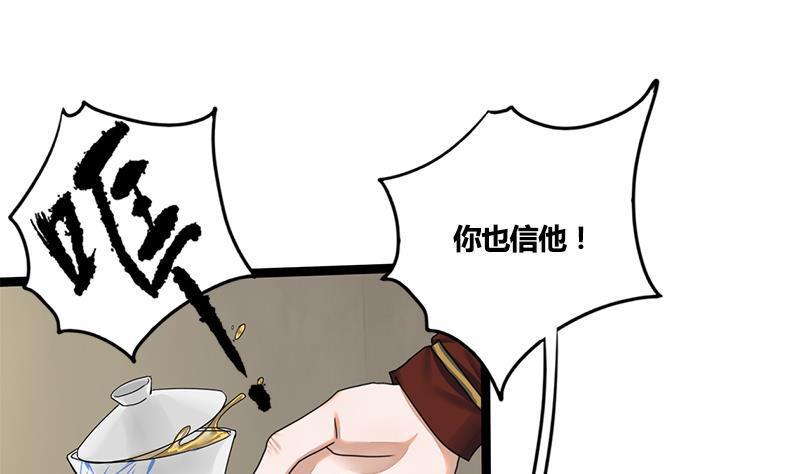 第66话 关门！放狗！6