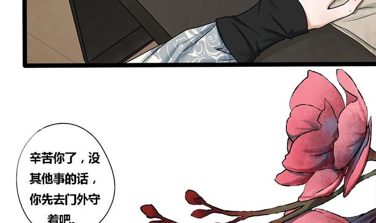 第24话 你是真的苏婉若吗5