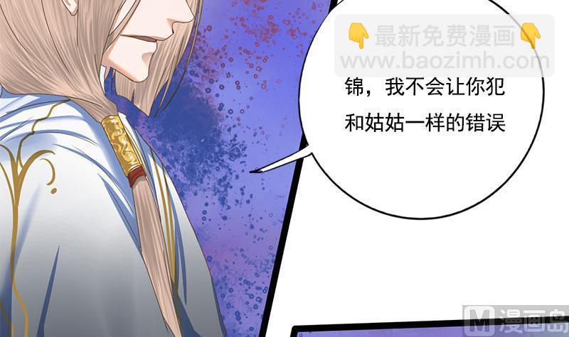 第104话 你将成为我的王妃32