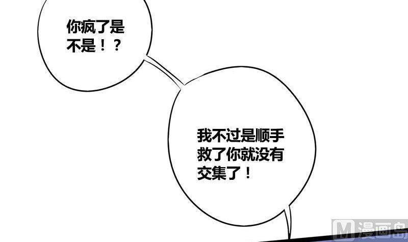 第56话 糖葫芦49