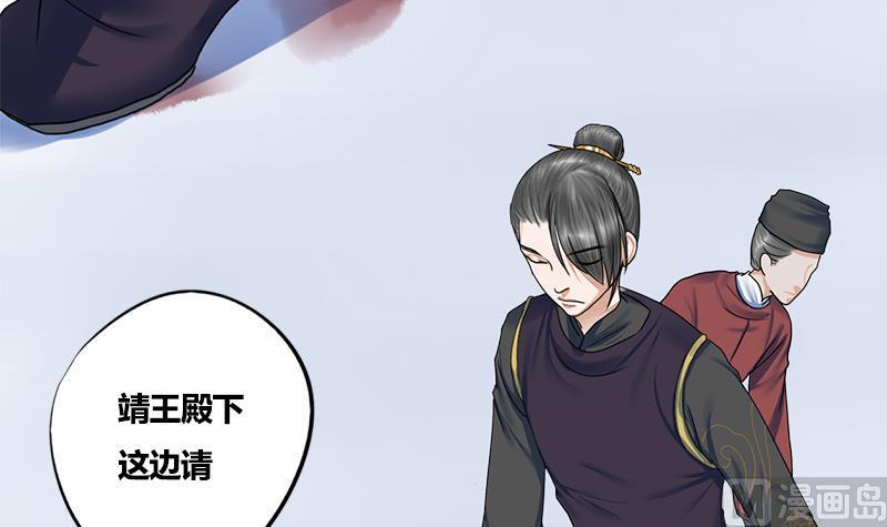 第73话 棋逢对手29