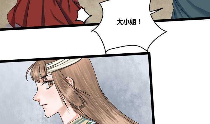 第32话 他是你的仇人！16