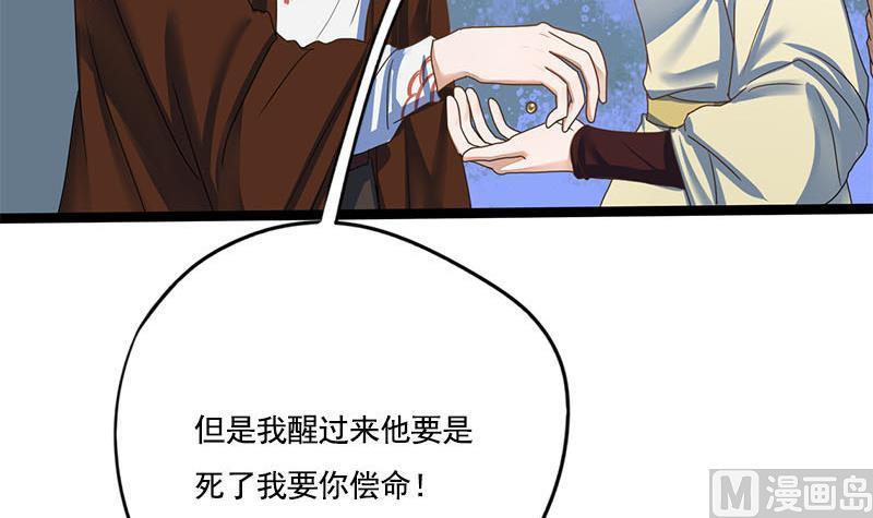 第96话 误会41