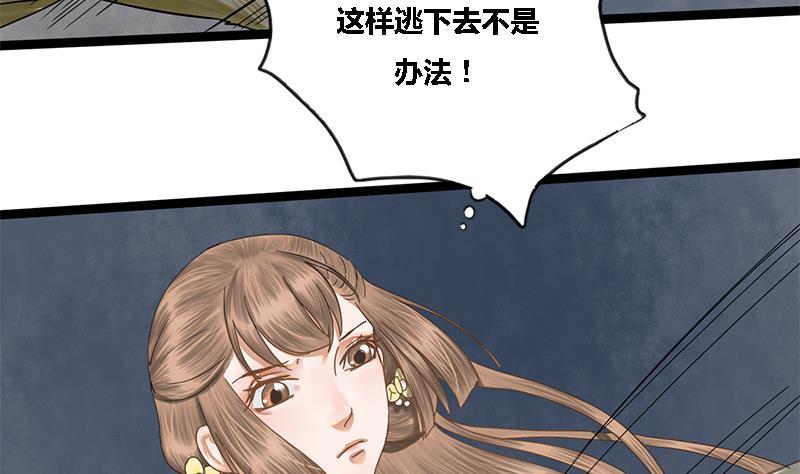 第41话 救驾34
