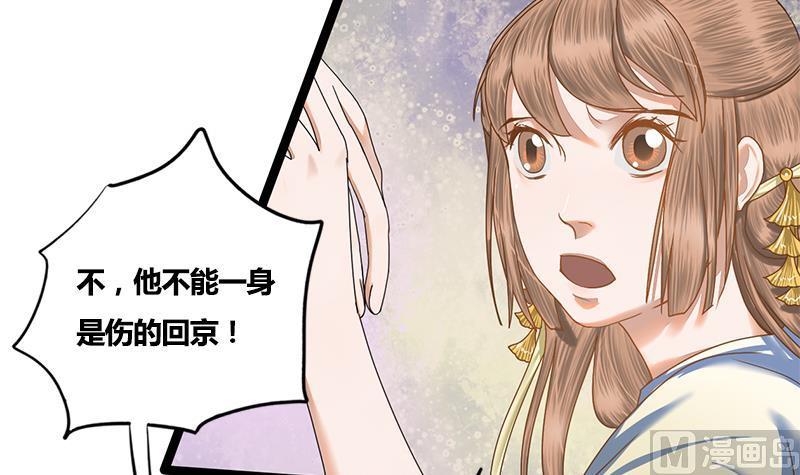 第83话 以牙还牙38