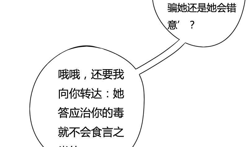 第65话 接你嫂子回来28