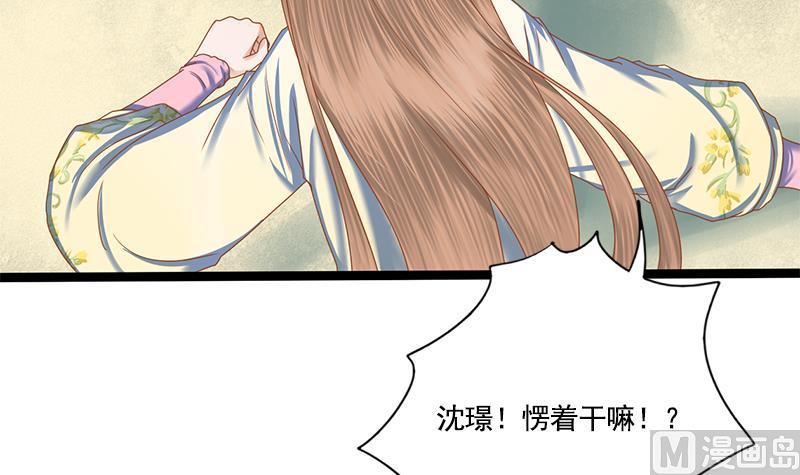 第102话 这是谁的画像10