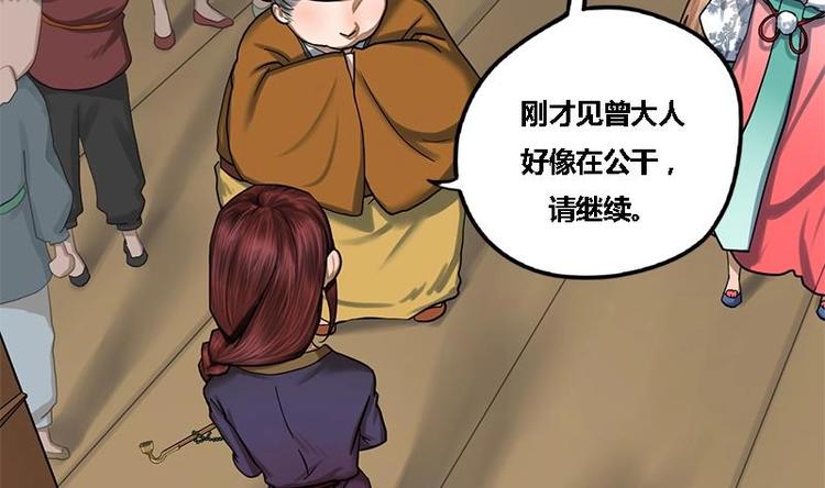 第9话 秦棠4