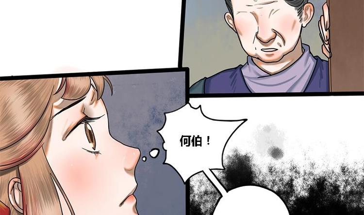 第12话 你究竟是谁34
