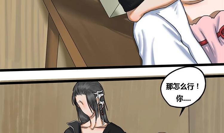 第11话 躺我怀里吧16