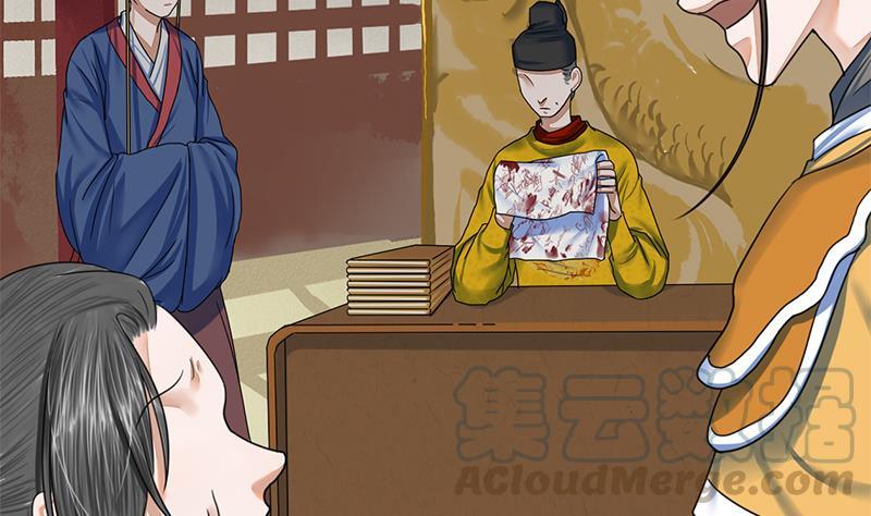 第86话 血书9