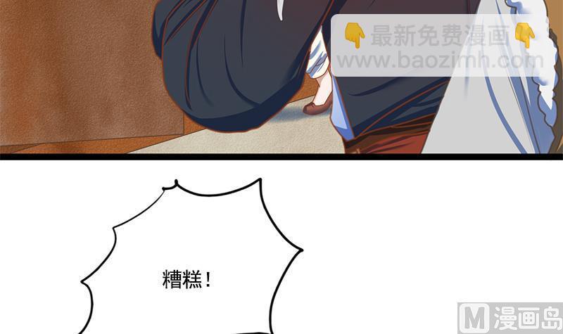 第102话 这是谁的画像41