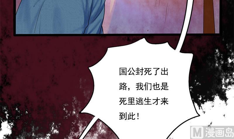 第86话 血书15