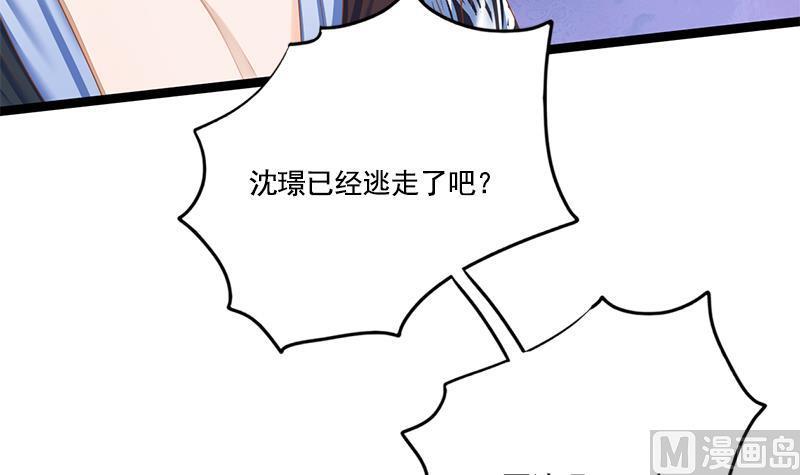 第103话 服毒29