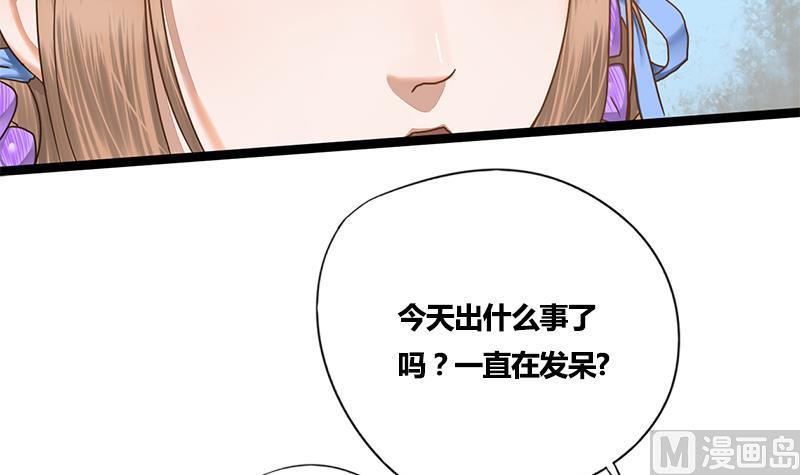第55话 萧锦的条件13