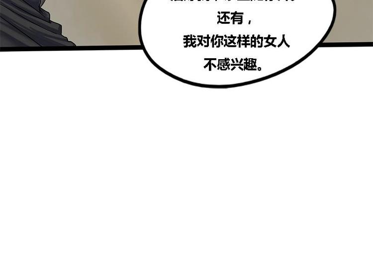第4话 黑衣怪人35