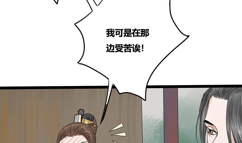 第79话 这次是真的糖42