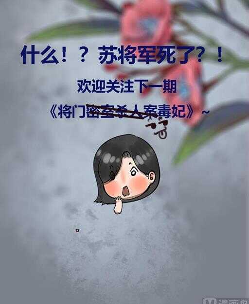 第29话 我放心不下你19