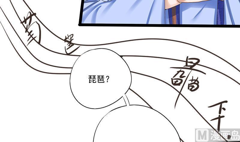 第108话 往事7