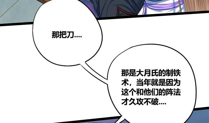 第62话 同归于尽36