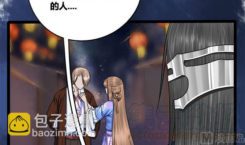 第62话 同归于尽46