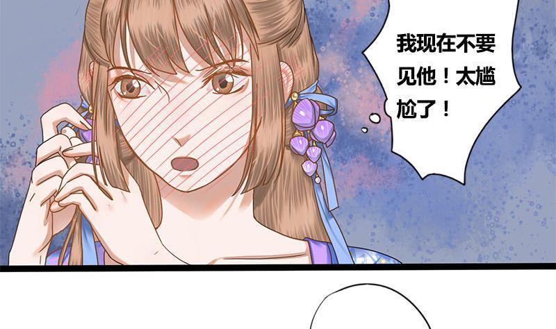 第53话 断片26
