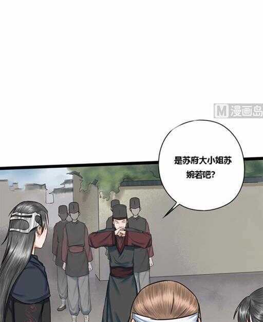 第29话 我放心不下你16