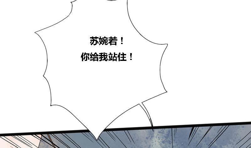 第36话 两个条件3