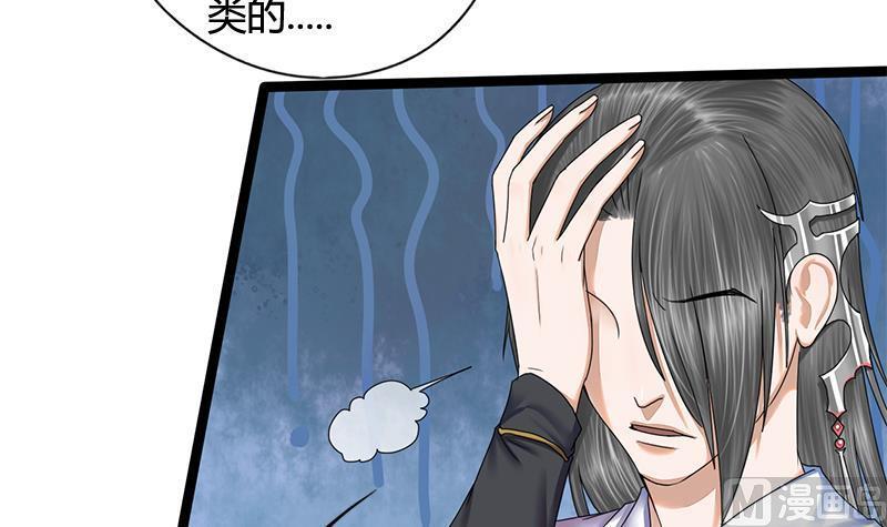 第65话 接你嫂子回来29