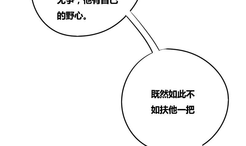 第80话 计中计12