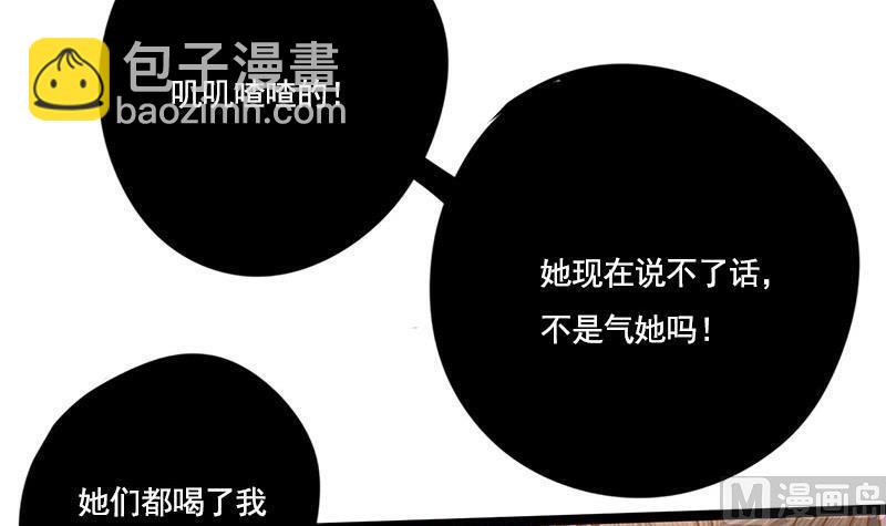 第105话 团聚10