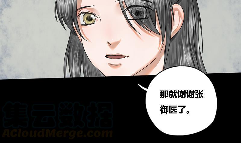 第45话 心意9