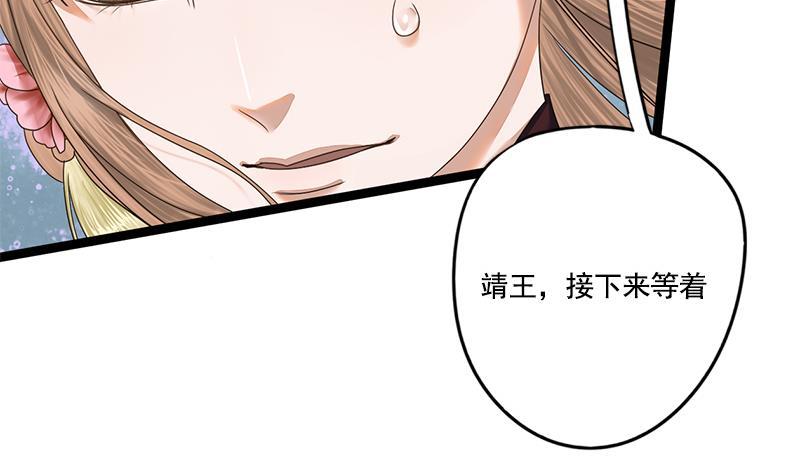 第89话 水落石出47