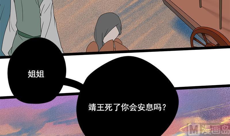 第95话 罪不可赦32