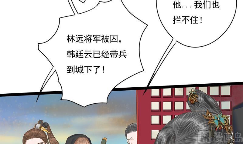 第109话 决战前夕29