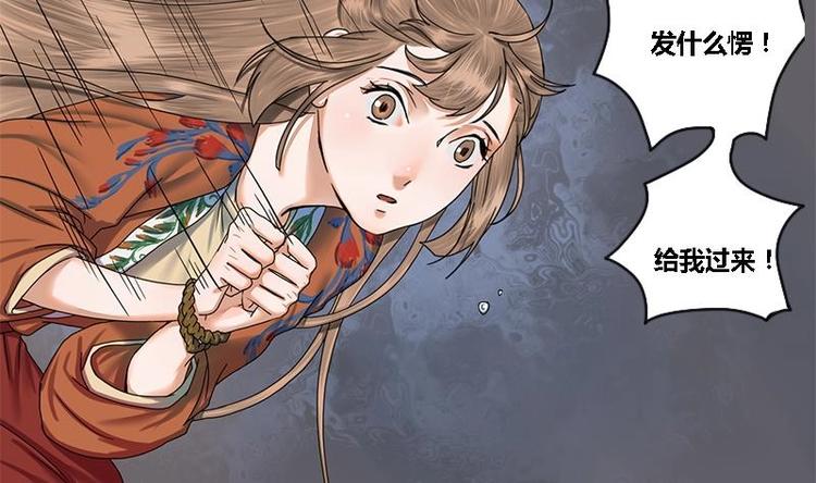 第26话 难道我要死在这里20