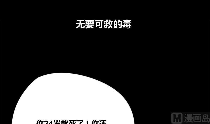 第45话 心意10