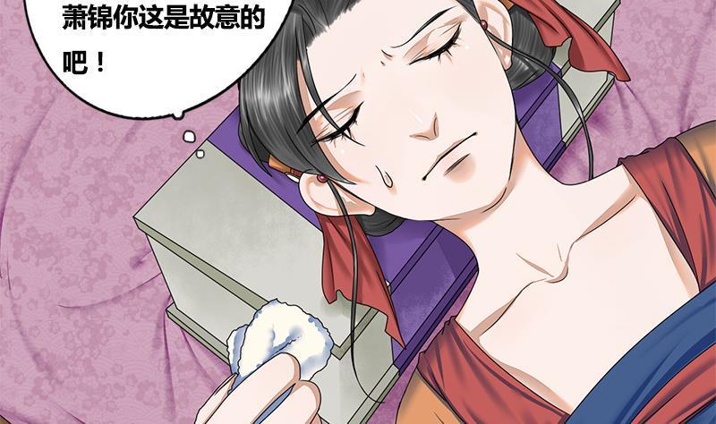 第71话 问罪40