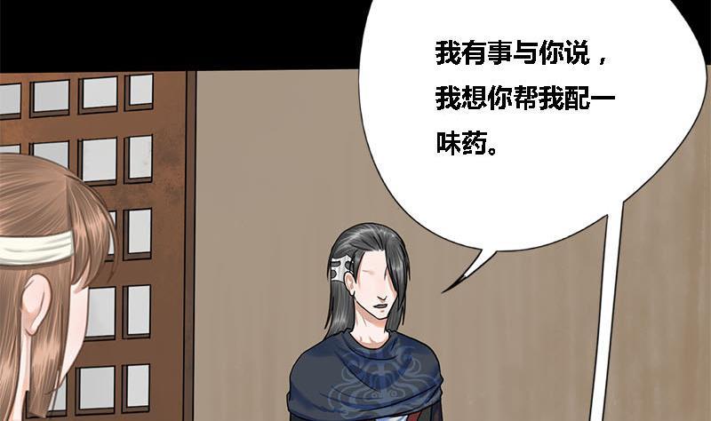 第44话 不离不弃2