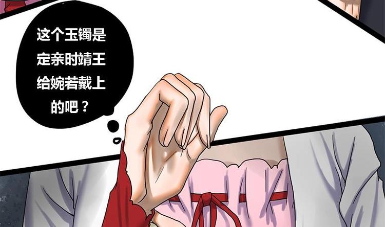 第3话 打脸渣男60