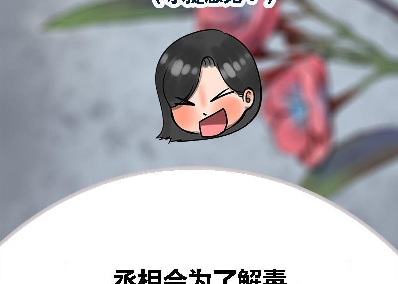 第36话 两个条件47