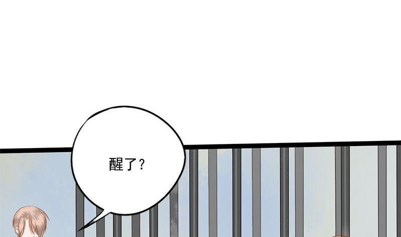 第97话 监禁14