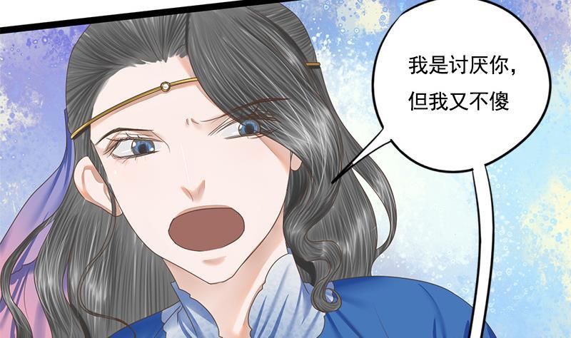 第100话 计策47