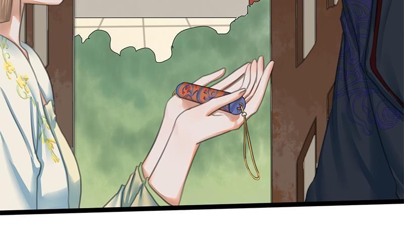 第38话 猎场20