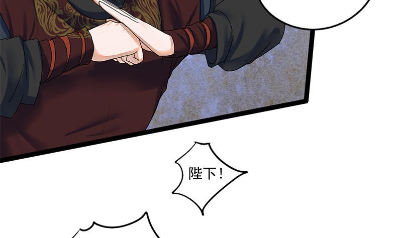 第85话 又起波澜5